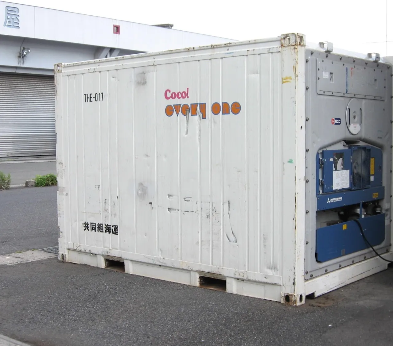 Refrigerated Cargo